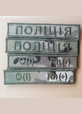 Шеврон Планка Поліція 12Х2,5 см (мультикам, чорний, олива, койот) No Brand (336381553)