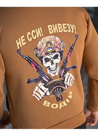 Тактичне чоловіче худі на флісі Водій койот No Brand (363222683)