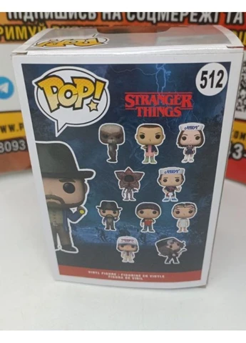 Фигурка Гоппер Очень странные дела Stranger Things Hopper Поп детская игрушка 10 см №512 POP (389081989)