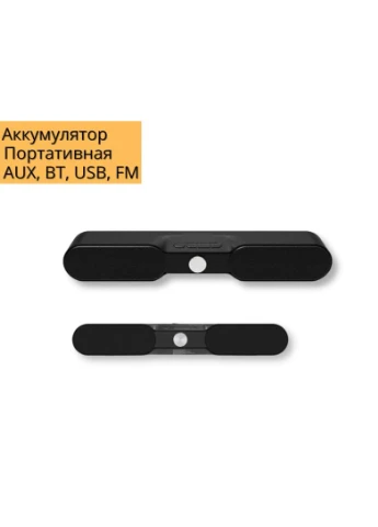 Портативна колонка NR-4017 10Вт USB, SD, FM радіо, Bluetooth чорна (lp-88774) XPRO (392928783)