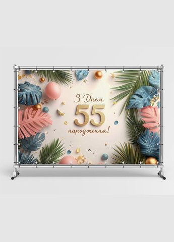 Баннер для фотозоны "С Днем рождения" Праздничный фон 42300-29 Vinylpex (360979818)