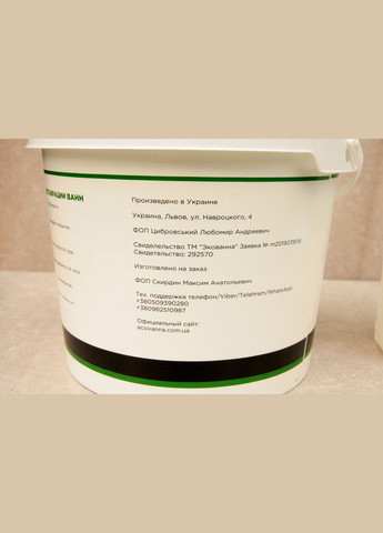 Рідкий наливний акрил для реставрації ванн комплект на ванну 1,7 м з набором для реставрації ванн ЕкоВанна (363131630)