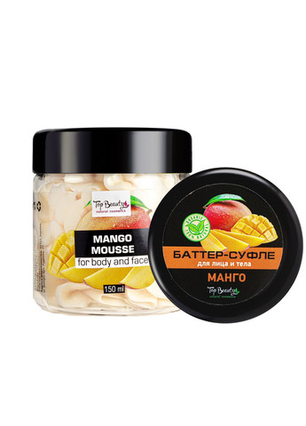 Баттер-суфле для тела и лица с ароматом манго 150 мл Top Beauty (367988894)
