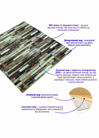 Самоклеюча декоративна панель під цеглу мікс 700x770x6мм (343) SW-00000890 Sticker Wall (300372562)
