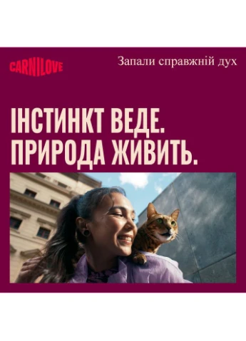 Корм сухий Active Lamb & Wild Boar Sterilised для стерилізованих котів ягня і дикий кабан 2 кг Carnilove (393386467)