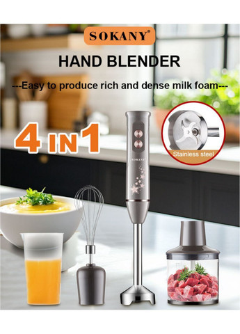 Мультифункціональний блендер 4в1 Sokany SK-02012 (322399804)