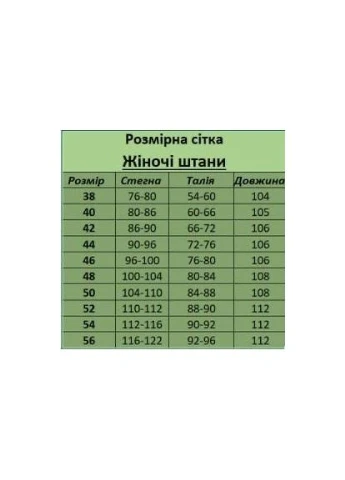 Жіноча військова тактична форма (кітель, штани) піксель стрейч No Brand (401900833)