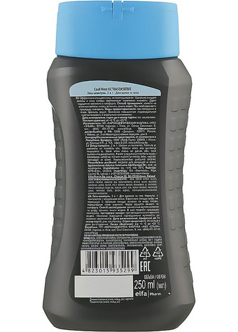 Гель-шампунь "Ultrasensitive" 2в1 400ml (241613-32949) Cool Men (368607629)