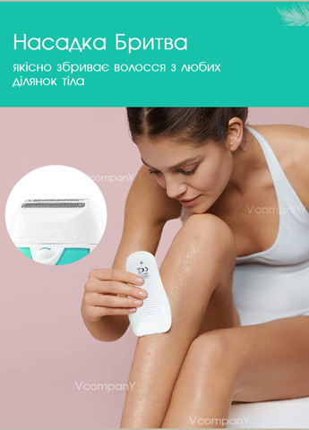 Епілятор VGR (333824355)