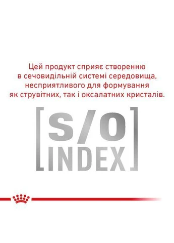 ПАК.Консервований корм Sensitivity Control Duck With Rice 6шт по 420 г Royal Canin (376867642)