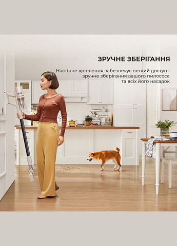 Пилосос U10 (VPV20A) Dreame (306855752)