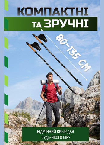 Палиці для скандинавської ходьби 9111 Lykke Black/White 80-135 см (пара) + 2-ві пари чобітків + PowerPlay (317849074)