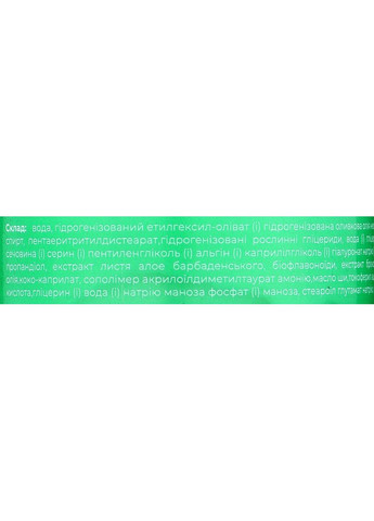 Денний крем для обличчя для сухої шкіри 50ml (1209670-132822) Florium (368615539)