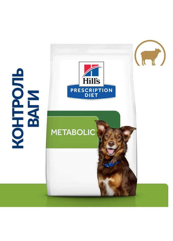 Hill’s PRESCRIPTION DIET Metabolic Сухой корм для собак для контроля и снижения веса, с ягненком и рисом, 1,5 кг Hill's (345743205)