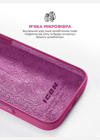 Чохол ICON2 Case для Apple iPhone 16 Fuchsia (ARM81299) ArmorStandart (327883404)