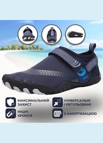Аквашузы (Размер 37) кроксы тапочки для моря, Стопа 22.8см.-23.4см. Унисекс обувь Коралки Crocs Style Темно синие VelaSport (276536349)