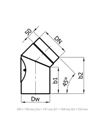 Колено с ревизией 45° на дымоход Ø 130 черная сталь 2 мм Darco (370385953)