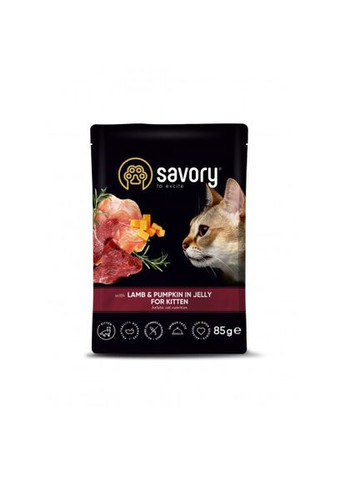 Вологий корм для кошенят, ягня з гарбузом у желе, пауч, 85 г Savory (322874400)