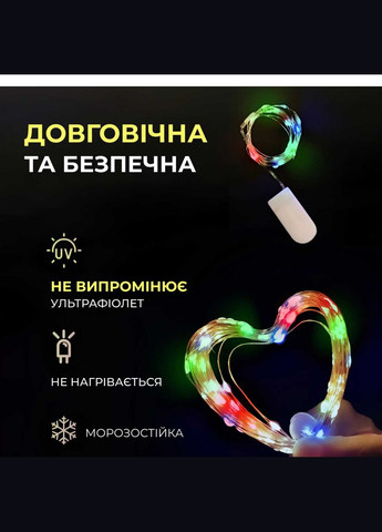 Светодиодная гирлянда Роса 5 метров на батарейках нить 50 led на зеленой проволоке мультиколор 50L5MGML Garlando (370707105)