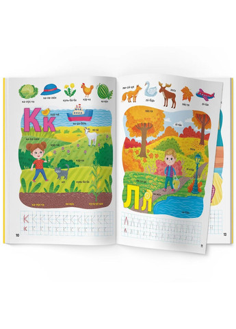 Школа современного почемусика. Моя первая алфавит. 125 развивающих наклейок () Кристал Бук F00030078 (354781572)