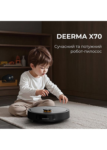 Робот-пылесос X70 (DEM-X70) DEERMA (357209913)