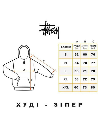 Худі STONE Туреччина,двонитка,якісний принт на спині Україна (353745501)