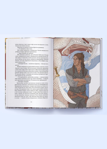 Книга Хроника Безночи. Книга 1 Безночь. Автор - Джей Кристофф ( ) Nebo (338873270)