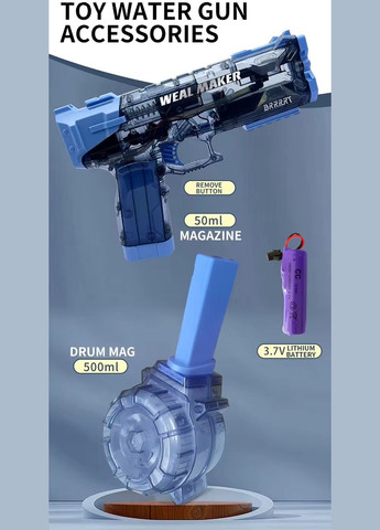 Пістолет No Brand (338435430)