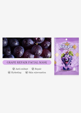 Антиоксидантна та відновлююча маска з екстрактом винограду KORMESIC Grape Anti-Oxidant & Repair Mask 25 мл Xue Lan Hua (335868392)