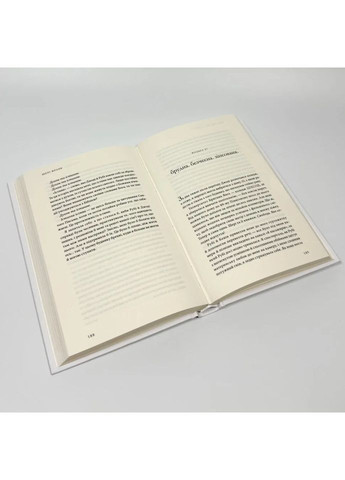 Дом моей матери. Поиск свободы дочерью — Шери Франк |, проза, новая, твердая BookChef (373216278)