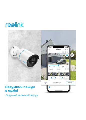 IP камера P320 2.8 mm (RLC-510A) Reolink (314835323)