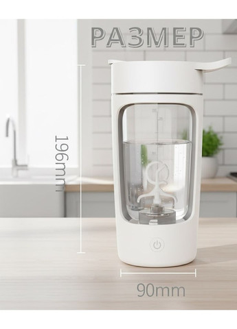 Качественный тритановый акамуляторный шейкер 500 мл для фитнеса. No Brand (296101764)