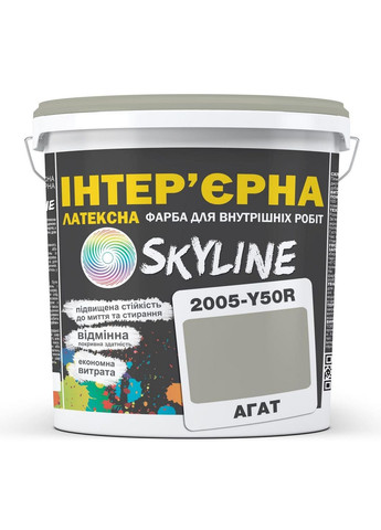 Краска Интерьерная Латексная 2005-Y50R Агат 5л SkyLine (283327147)