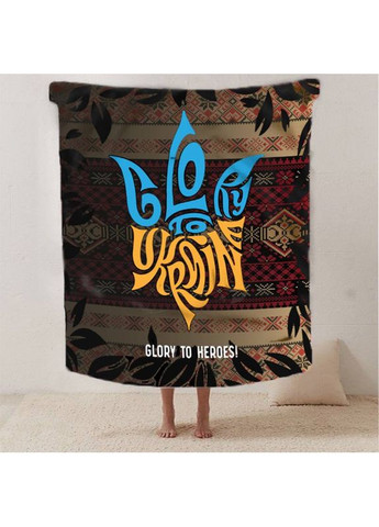 Плед 3D патриотический Дух украинской земли 12536 135х160 см FlexDress (368762106)