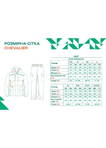 Комбинированная рубашка chevalier aldin No Brand
