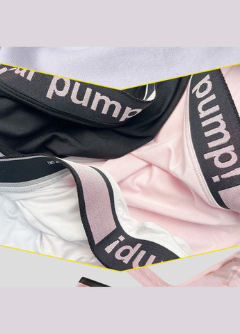 Мужские белые мужские трусы Pump