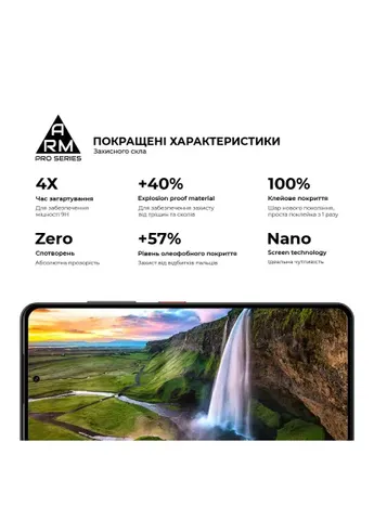 Стекло защитное (ARM81169) ArmorStandart Pro Tecno Spark 30C 4G (kl5) Black (405024471)