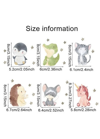 Виниловые наклейки 6 зверушек 8 х 7 см 6 штук Б284-6 -2 No Brand (366301964)