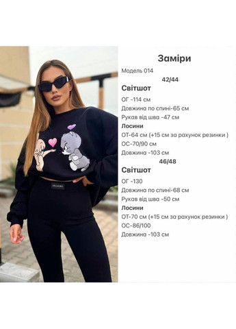 Женский костюм с лосинами FINO Mode (362602845)