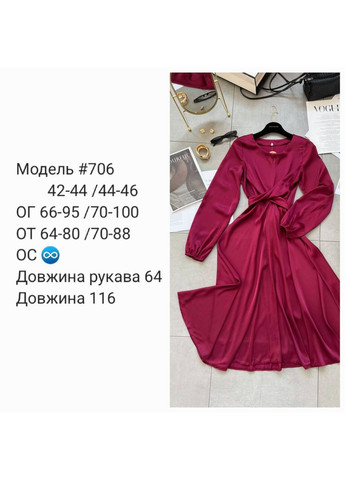 Черное повседневный, вечернее, кэжуал женское платье на запах No Brand однотонное