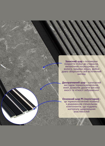 Рельс декоративный PS серый мрамор 2900х120х12мм SW-00001751 Sticker Wall (330018237)