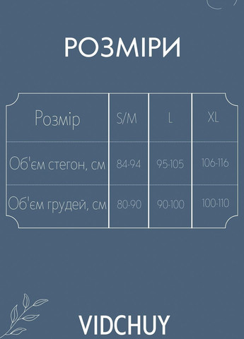 Жіночі трусики шортики (жіночі боксерки) Рожевий VIDCHUY (299913524)