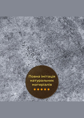Декоративна ПВХ плита попелястий мармур 1,22х2,44мх3мм SW-00001405 Sticker Wall (320700530)