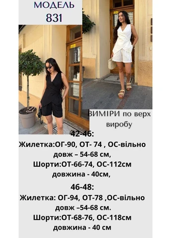 Жіночий лляний костюм Osoblyva (402124728)