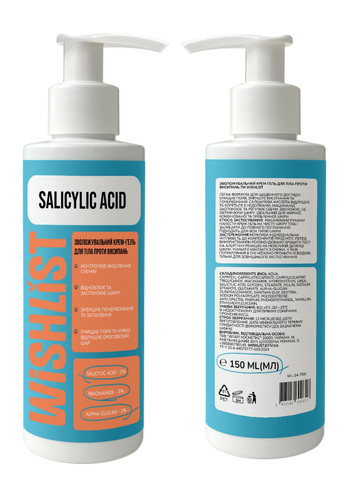 УВАЖАЮЩИЙ КРЕМ-ГЕЛЬ ДЛЯ ТЕЛА ПРОТИВ ВЫСЫПАНИЯ BODY CREAM-GEL, 150 МЛ WISHLiST (332770621)