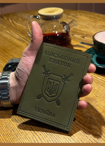 Обложка на военный билет 9258 No Brand (356005840)