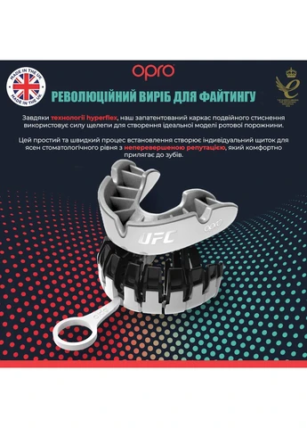 Капа Silver UFC доросла (вік 11+) White/Silver (ufc.102514003) Opro (393257350)