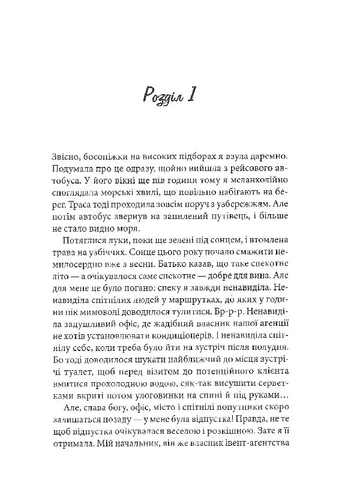 Вино моей жизни No Brand (393588196)