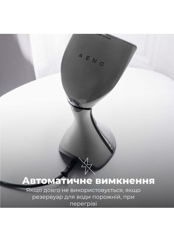 Відпарювач для одягу AENO AGS0001 (307357545)
