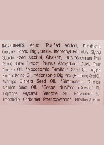 Крем для волос Frizz Be Gone Taming Cream To Smooth Out Of Control Hair 150ml (410869-132155) Giovanni (368611091)
